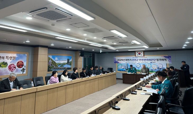 진천군 안전관리자문단 정기회의 사진