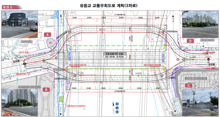 유등교 평면도