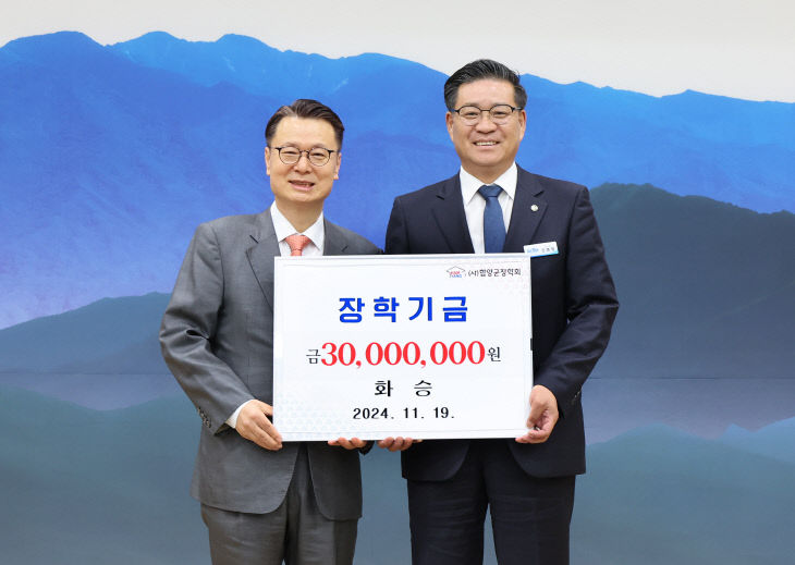 화승 장학기금 전달6
