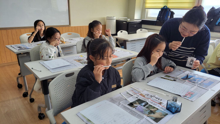 (대소초등학교) 아로마테라피 퍼퓸 활동(1)