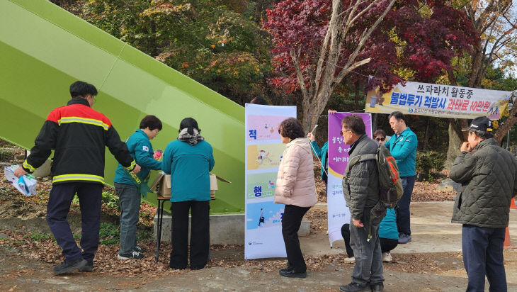 국립산림품종관리센터_사진자료2