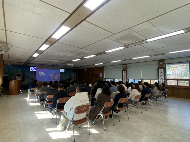 진천군 직원 대상 외국인·다문화 인식개선 교육 사진