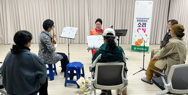 합창동아리 2