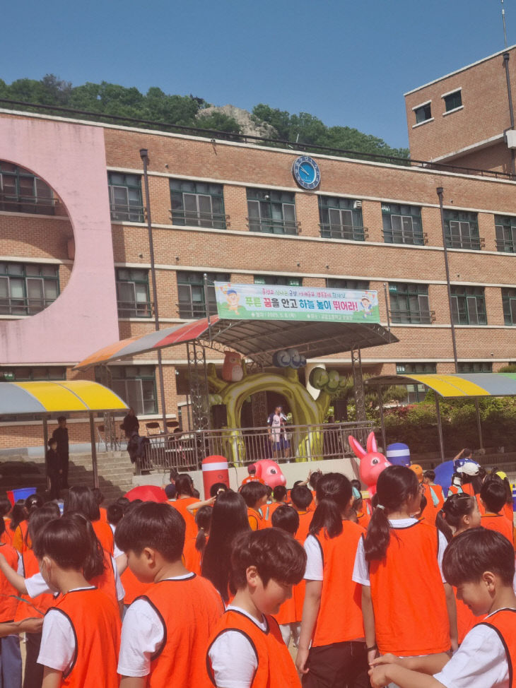 4. 운동회, 협동과 성장을 향한 힘찬 도약