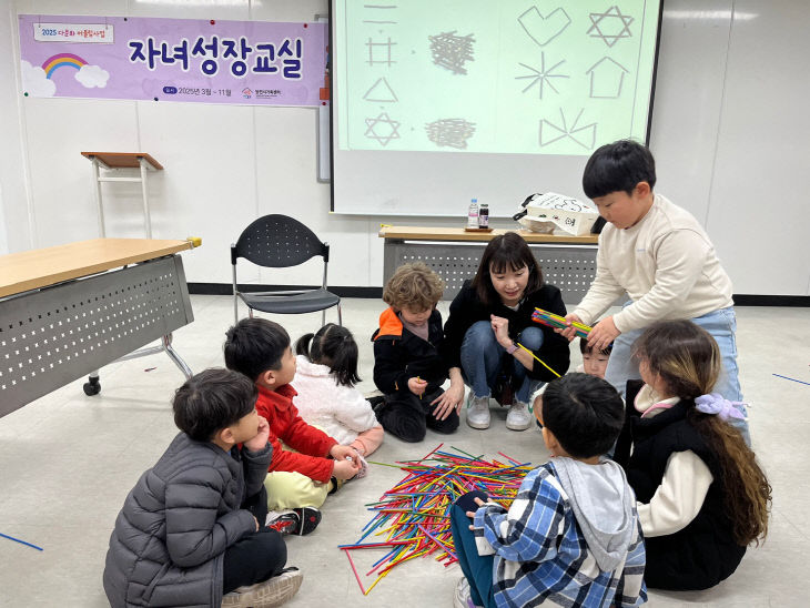 1. 다문화자녀 사진 (3)
