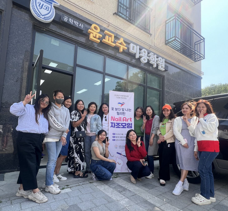 3. 네일아트 자조모임 사진 (2)