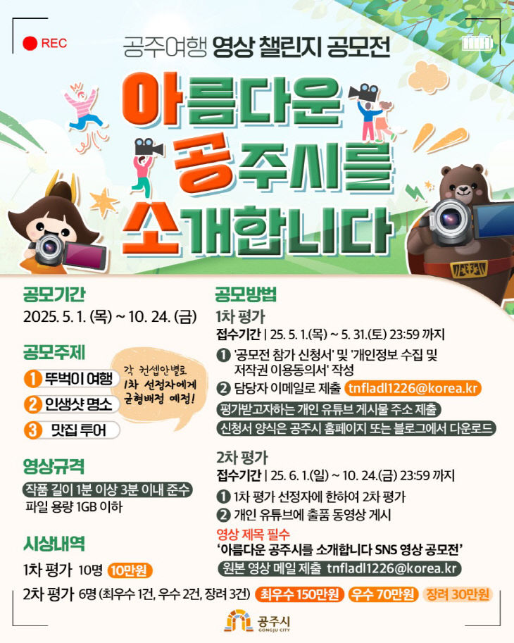 [6-7]사박님