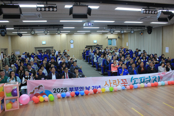 사랑꽃