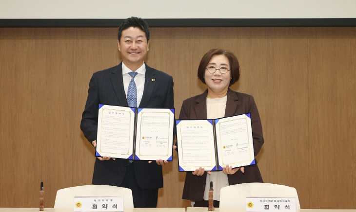 경기도의회, ‘한국도박문제예방치유원’ 업무협약식.