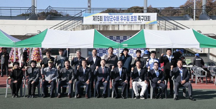제15회 함양군수배 족구대회5
