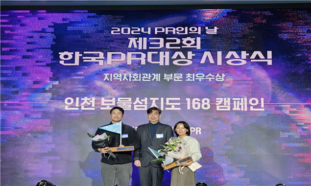 보물선 지도