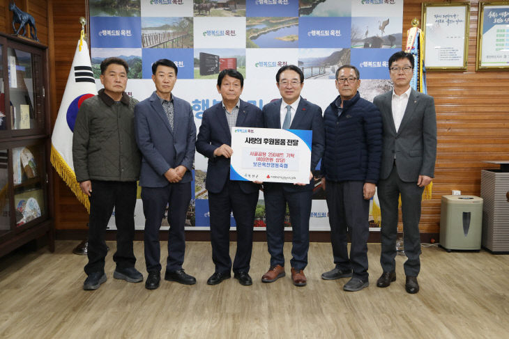 사진8) 기탁식