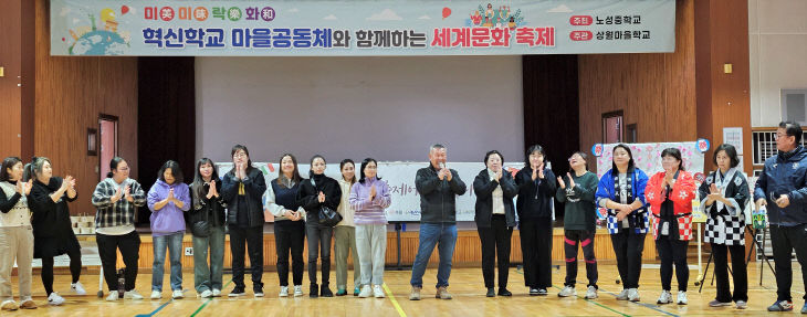 노성중학교 세계문화축제 사진1