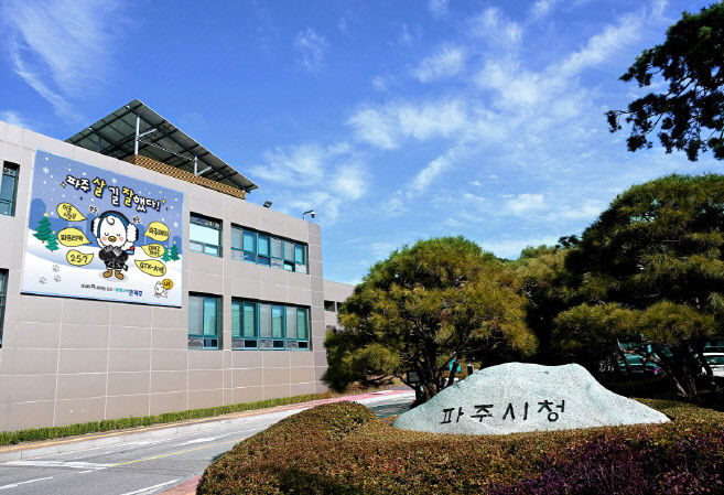 2조 4,068억 원 편성_시청 전경