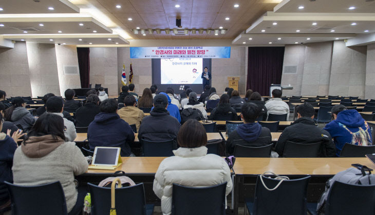 대구보건대 안경학과