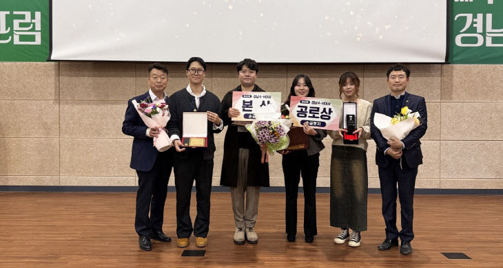 산청군 경남도4-H 대상서 4개 상 수상