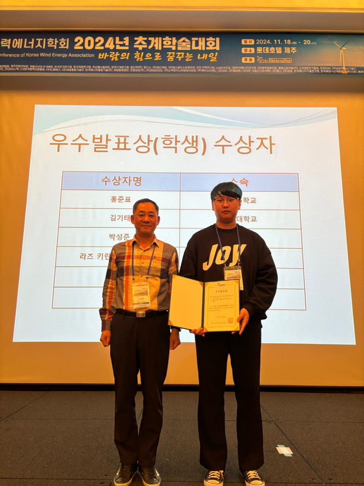 수상사진