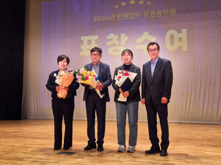 남해군 조진주 주무관, 민원 업무유공도지사표창