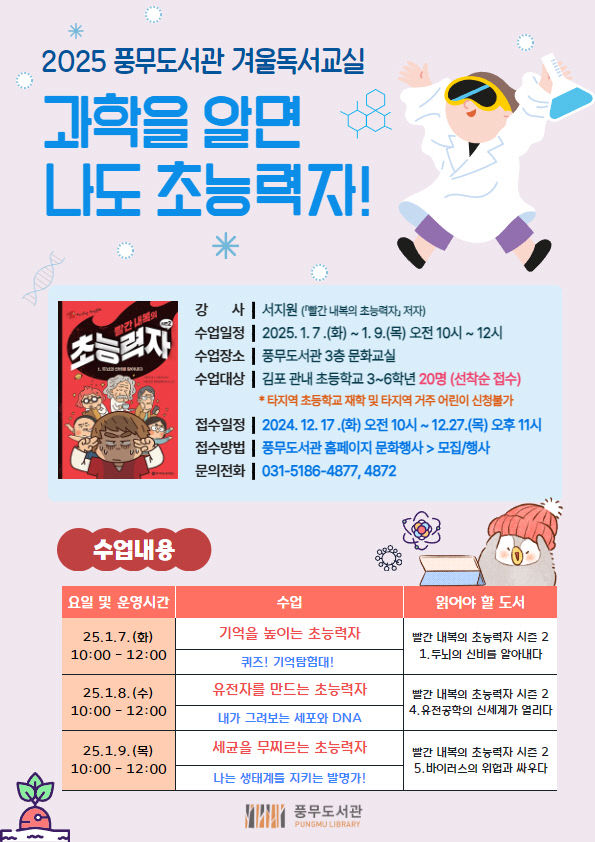 3 홍보문