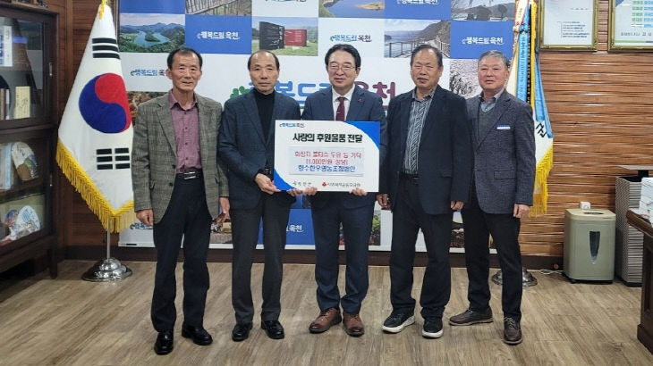 사진5) 향수한우판매타운 기탁