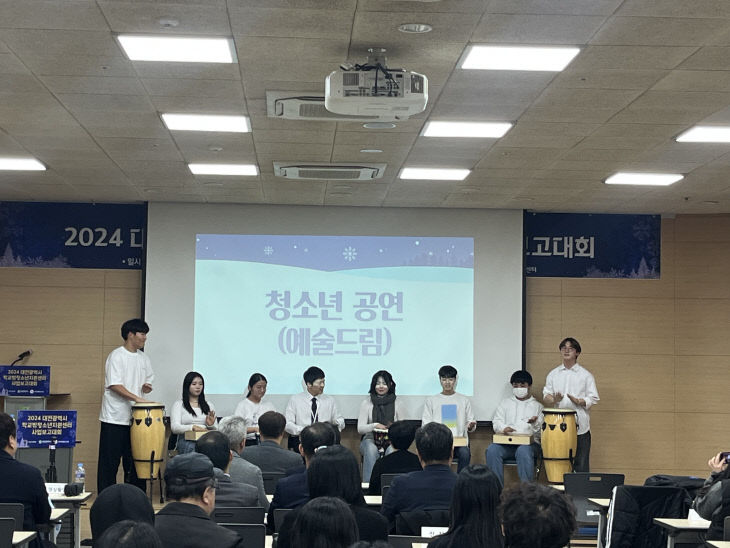 2 청소년 공연