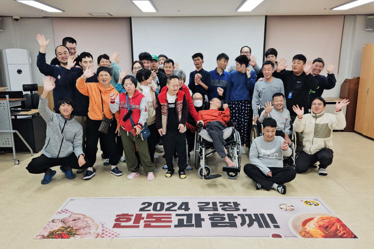 함양연꽃의집 김장 진행 (5)