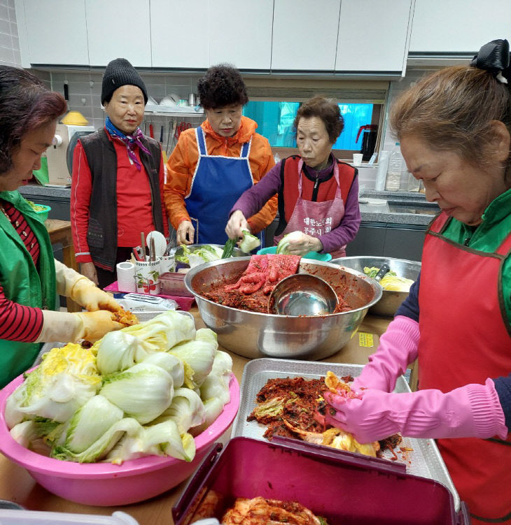 반포새마을회 김장나눔 사진