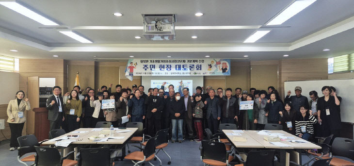 1128 함안군 칠북면 기초생활거점조성사업(2단계)