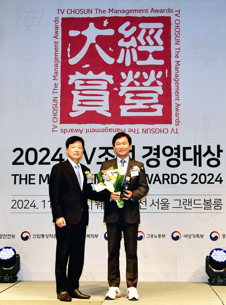 경산시, 2024 TV조선 자치행정경영대상 수상