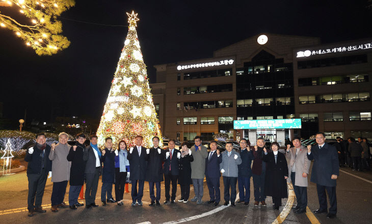 고창군 경관조명 점등식(1)