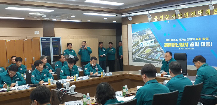 5._대설에_따른_고립_및_산불_방지_대책_점검
