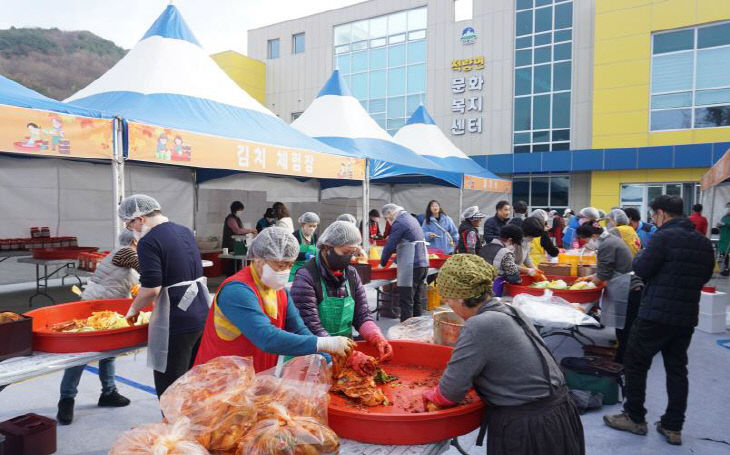 적량 김치축제