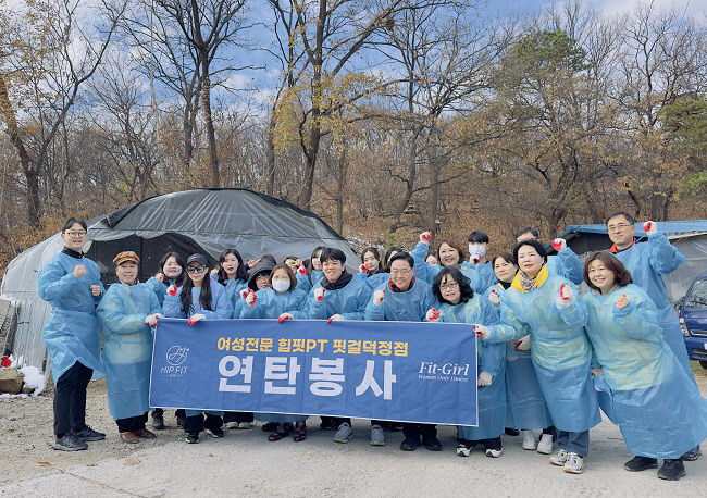 강수현 양주시장, '희망 연탄 나눔 행사' 참석 지역민과 함께