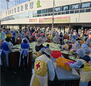 고성군 이웃사랑김장나눔축제