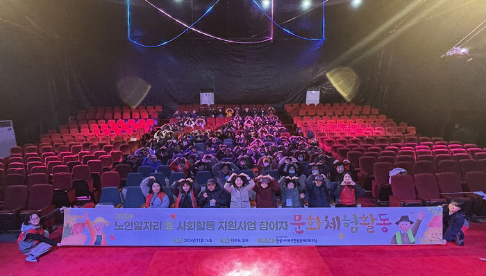 6.서부네트워크 문화체험활동