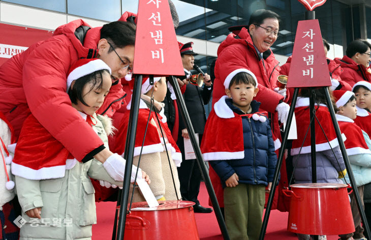 20241202-자선냄비 시종식3