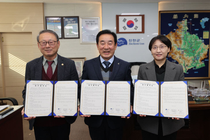 생거진천형 디지털 노인통합돌봄 사업 업무협약 사진
