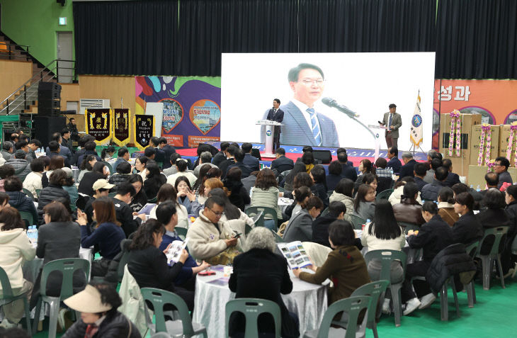 고창군체육회, 체육인의밤(3)