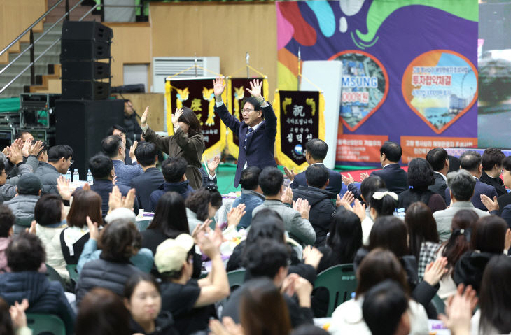 고창군체육회, 체육인의밤(1)