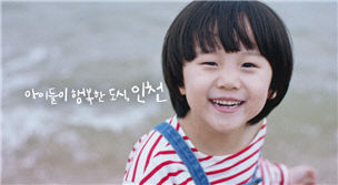 앙아