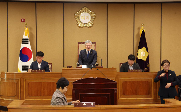 하동군의회 제1차 본회의