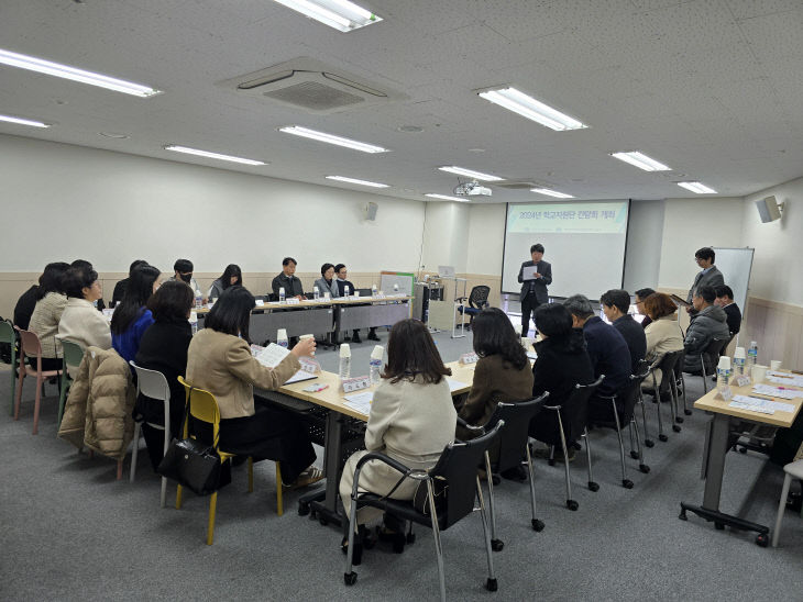 [사진1]학교지원단 간담회