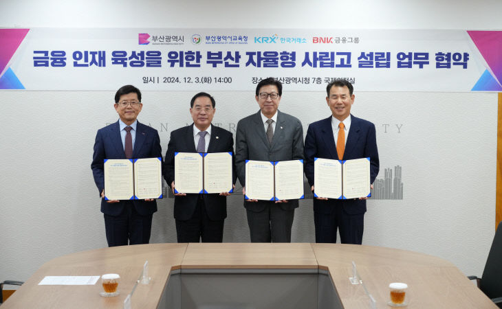 KakaoTalk_20241203_154119877_04