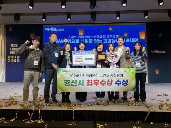 감염병관리 최우수상