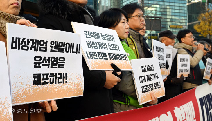 20241204-윤석열 퇴진 대전시민항쟁 선포 기자회견5