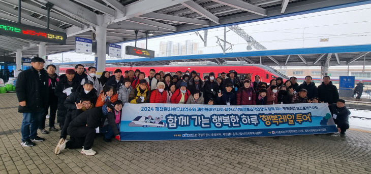 충북농아인협회제천시지회와 제천시보호작업장이 함께하는
