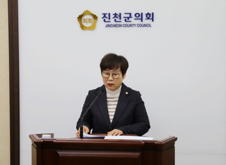 성한경 의원(5분 자유발언)