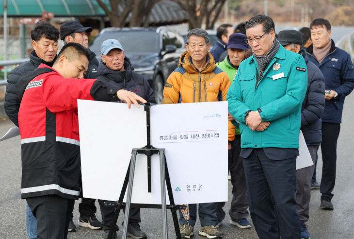 현장점검(병곡면)1