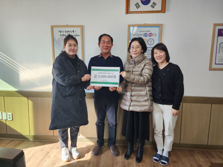 20241206_신백초 학부모회, 장학금 500만원 기부