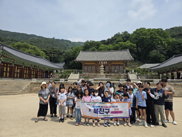 다문화 청소년 한국 전통문화 체험(명예기자 한영란)